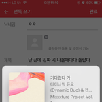 [EXO] 난 근데 진짜 곡 나올때마다 놀랍다