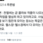 [EXO] 애들 <b>헬스</b>장에서 만난다는거