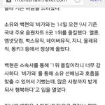 [EXO] <b>이맛</b>에 덕질하는구나