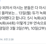 [BTOB] 와씨 이창섭한테 진짜 기회가왔구나