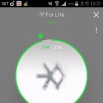 [EXO] 아 개온 페북 댓글 <b>따봉</b> 이벤트 진짜