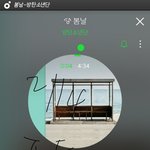 [방탄소년단] 나만 이삐들이랑 스밍 돌리고 하는거 재밌나