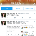 [EXO] 근데 얘 우리말고도
