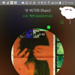 [EXO] 오늘 에셈데이임ㅋㅌㅌㅌㅌ