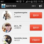 인스타 <b>언팔</b>한사람