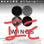 [방탄소년단] 안녕이삐들아 난 <b>도망</b>갈께 총총