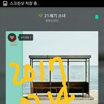 [방탄소년단] <b>아직</b>도 고소고발 받고 있는 중 이니?