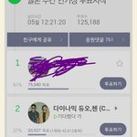 [EXO] 야 빨리 이거 <b>하삼</b> 우리 지고있음