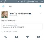 [EXO] 반박불가니깐 하는말