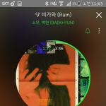 [EXO] 이 노래 빈대떡에 꿀찍어 먹으면서 창문을 <b>응시</b>하면서 보고...