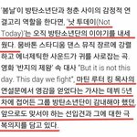 [모두드루와] (추가)유리<b>천장</b> 반박