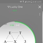 [EXO] 니네ㅡ 엔톡에 댓글 <b>남길</b> 때