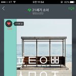 [방탄소년단] 우리 응원법 헷갈리는거 <b>통일</b>하자