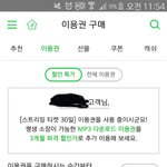[EXO] 뭔데 이 분 나보고 흠칫놀래냐