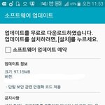 [EXO] 갑자기 미안한데 내가 이거 미루다 미루다 거슬려서 설치하려고하거등