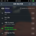 [EXO] 화력괜찮으니까 지금말하는건데