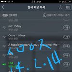 [방탄소년단] 핸드폰 배터리이상