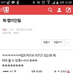 [EXO] <b>시녀</b> 박제