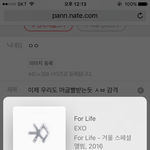 [EXO] 이제 우리도 머글빨받는듯 ㅅㅂ <b>감격</b>