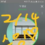 [방탄소년단] 흥나라 결제<b>완료</b>인 이삐있어..??