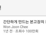 [EXO] <b>파스타</b>먹는다고한