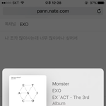 [EXO] 너넨 앨범 몇장삼 ?