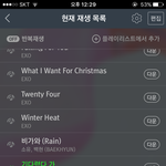 [EXO] ㅇㄴ ㅅㅂ 개빡