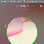 [EXO] 1위 유지 <b>최대</b> 이번주까지 해보자