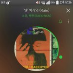 [EXO] 와 ㅅㅂ 벽반 달리고 지금 일어났는데 차트