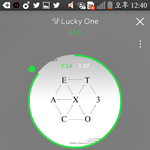 [EXO] 섭섭하다 <b>그런글</b>좀