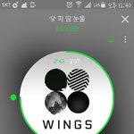 [방탄소년단] 공굿 사려면