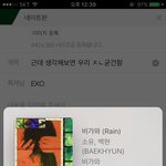 [EXO] 근데 생각해보면 우리 ㅈㄴ굳건함