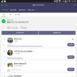 [방탄소년단] <b>멜론</b> <b>뮤직</b> 어워드 투표하자