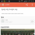 [댓글부탁해] 얘들아 <b>블러셔</b> 있잖아
