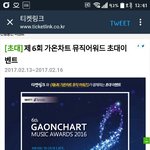 [EXO] 여 개온 가고싶은데 티켓없는애들 들어와봐
