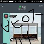[방탄소년단] 뮤<b>비스</b>밍 질문 ㅠㅠ