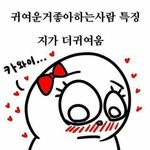 [댓글부탁해] 예쁘고 싼 <b>니트</b> 많은 쇼핑몰잇어??ㅠㅠ