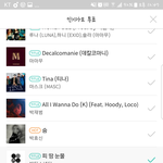 [방탄소년단] 이삐들 아1지톡설치해서 <b>사전</b>투표 해줘!