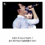 [EXO] 새삼 상두가 상당한 <b>대두</b>란걸 알게됐다