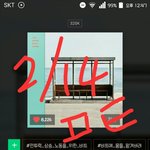 [방탄소년단] 앨범왔는데 <b>포스터</b>가 원래 이런거야?