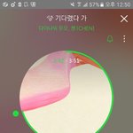 [EXO] 야 ㅈㅂㅈㅂ추반좀