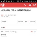 [EXO] 와 얘 청담<b>방향</b>으로 무릎꿇어라