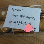 [EXO] 비가 와 1위 계속 찍어서 너무 행복해서 할아버지께