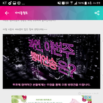 [방탄소년단] 공지밀어줘)이삐들이 투표해야할것들@@@@