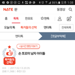 [EXO] 야 너네 ㅃㄹ여기 가서 베<b>댓</b>만들어