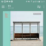 [방탄소년단] 나 앨범 처음 입금했는데 방금