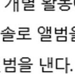 또 시1발 양사장 협박했나<b>보네</b>