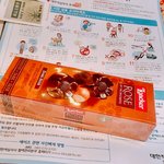 <b>헌혈</b>햇다고