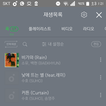 [EXO] 나 사실 지금 <b>학원</b>가야하는데