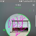 [방탄소년단] 나 어떡하지ㅠㅠㅠㅠ